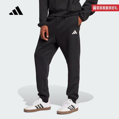 adidas阿迪达斯官方运动2025春男针织长裤 JD4949