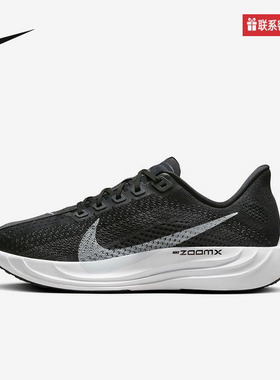 Nike耐克官方运动2025春女鞋ZOOM FQ7261-002