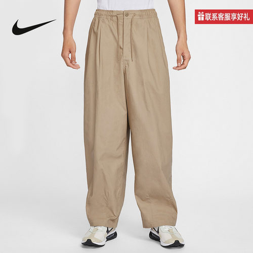 耐克NIKE CLUB 男子灯笼裤休闲运动裤宽松大版工装长裤HJ1974-247