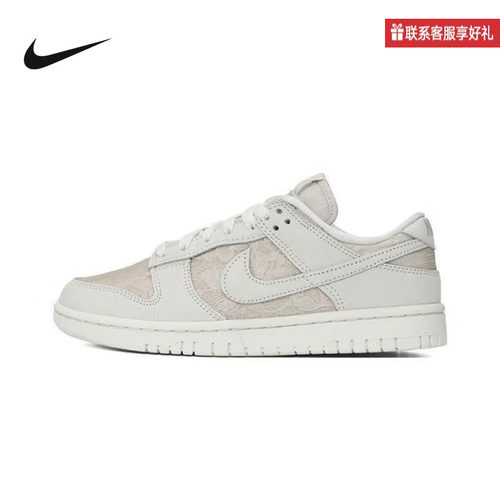 Nike耐克官方运动2025夏女鞋CUPSOLE HJ5870-100