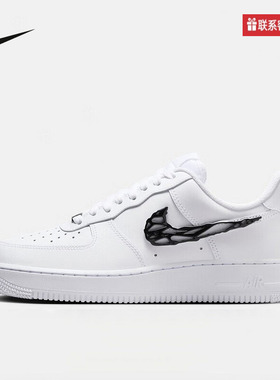 Nike耐克官方运动2025春女鞋CUPSOLE IF1686-101