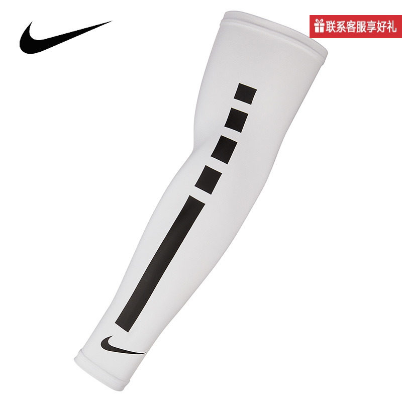 Nike耐克运动护具护臂篮球训练户外护肘防晒臂套一只装AC4183-