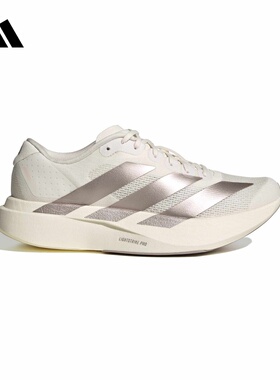 adidas阿迪达斯官方运动2026夏女跑步鞋 KI6959