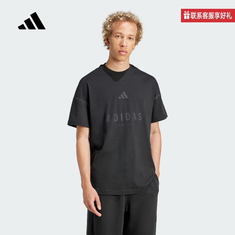 adidas阿迪达斯官方运动2025夏男短袖T恤 JJ3658