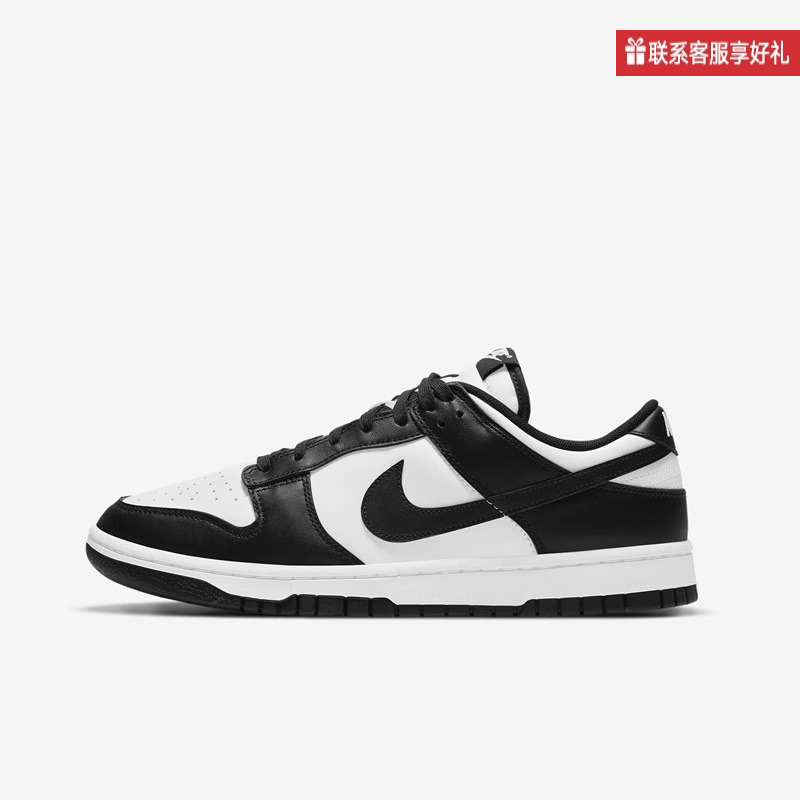 耐克黑白熊猫Dunk Low 女鞋复古篮球鞋运动休闲滑板鞋DD1503-101