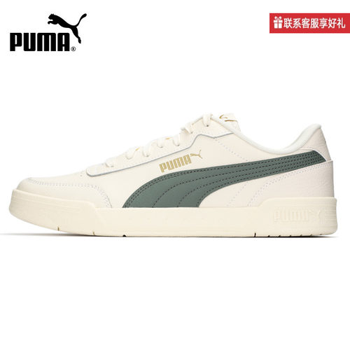 PUMA彪马板鞋男鞋女鞋休闲鞋2025夏季新款低帮轻便运动鞋潮369863