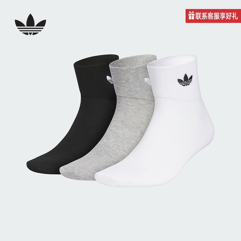 adidas阿迪达斯男女同款2025秋ANKLE三色及踝袜三双装袜子JP1271