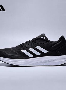 adidas阿迪达斯官方运动2025秋男跑步鞋 KJ4020