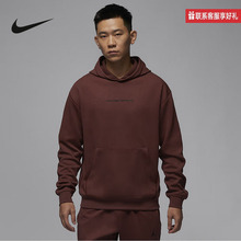 Nike耐克官方运动2025春男连帽套头衫 HF0281-231