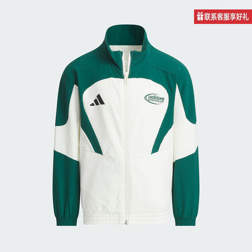 阿迪达斯24年秋冬新款男童夹克