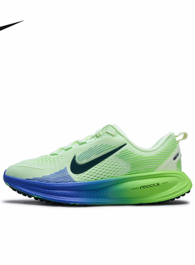 Nike耐克童鞋迈柔VOMERO 18厚底运动鞋大童公路跑步鞋HQ2157-701