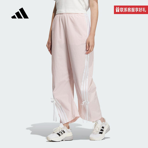 adidas阿迪达斯官方运动2025春女梭织长裤 JY7667