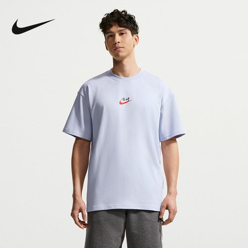 NIKE耐克男短袖夏季新款高考满分全对图案棉质休闲T恤IR7584-057