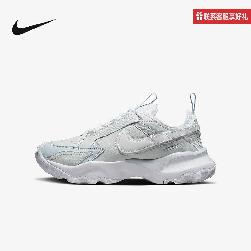 Nike耐克女鞋冬新款TC 7900厚底老爹鞋复古运动休闲鞋DD9682-100