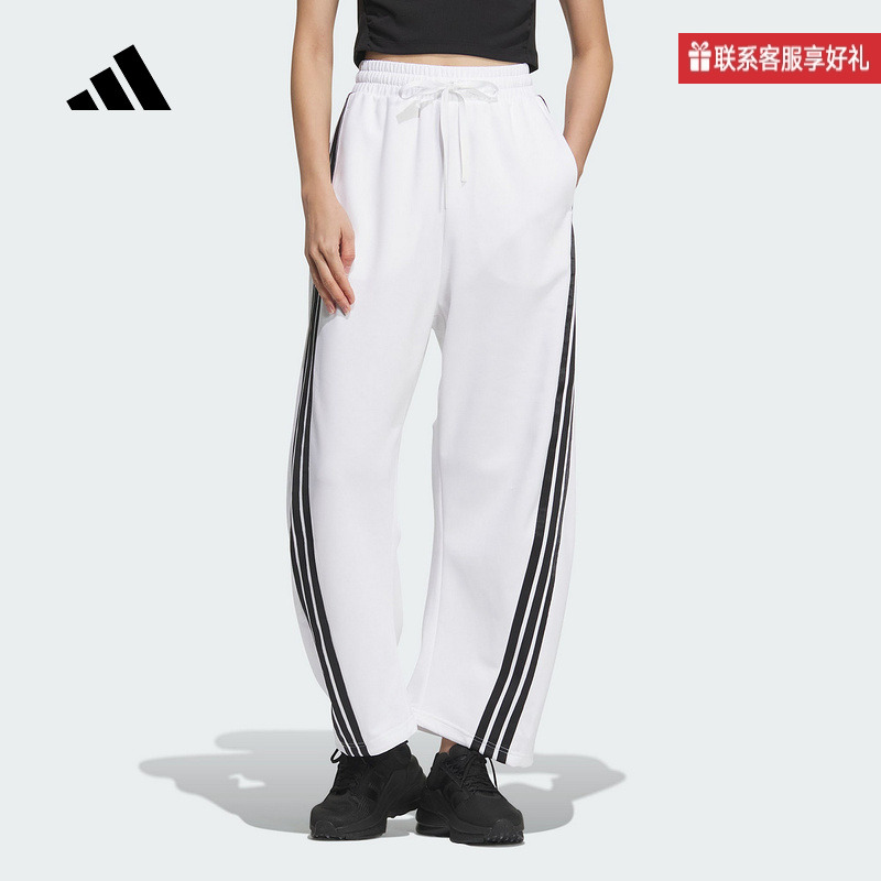 adidas阿迪达斯官方运动2025春女针织长裤 KB4629