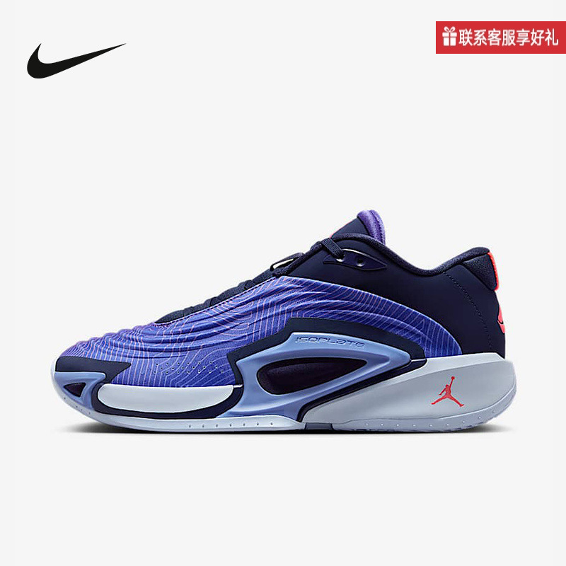 Nike耐克官方运动2025春男鞋REACT FQ1285-500