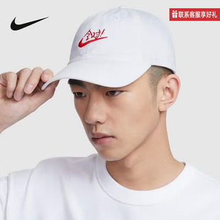 Nike耐克官方运动2025夏男帽子 100 HV4420