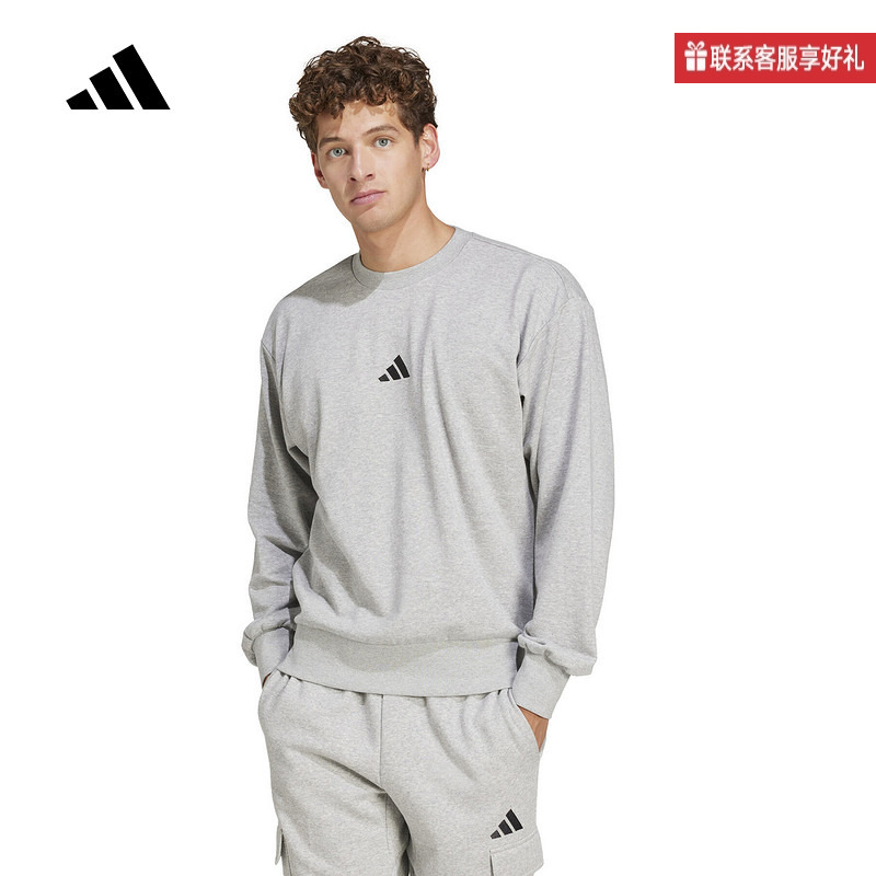 adidas阿迪达斯官方运动2025春男卫衣 JE3828