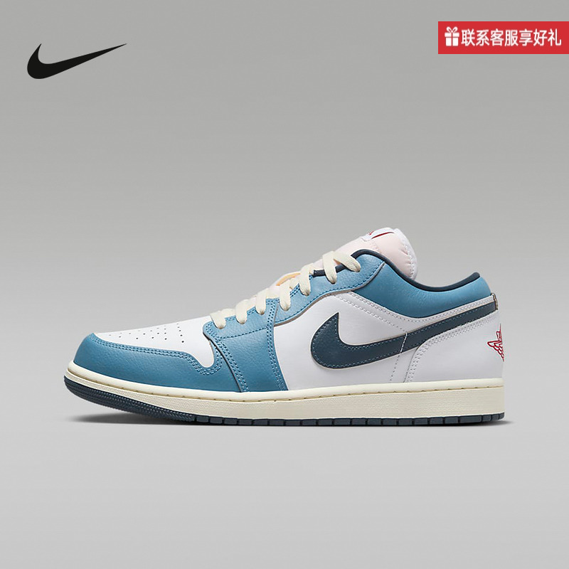 耐克男鞋Air Jordan 1 AJ1海军蓝红蓝鸳鸯钩休闲篮球鞋HM3711-144