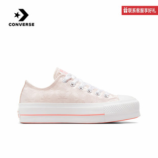 CONVERSE匡威女鞋 Star Lift蝴蝶结缎面厚底显高帆布鞋 A11617C All
