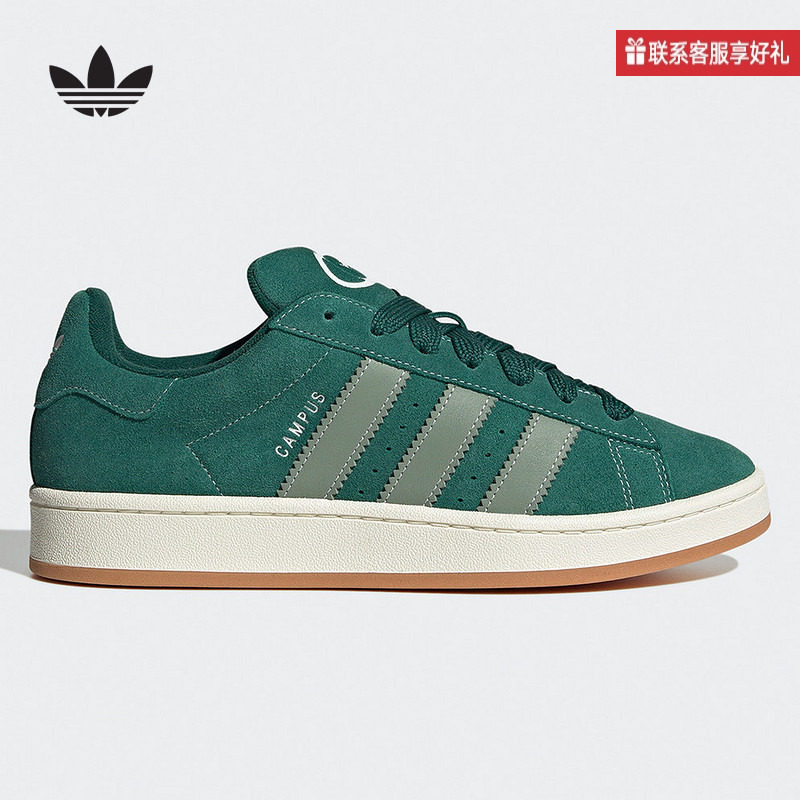 adidas阿迪达斯官方运动2025春中性鞋CAMPUS JH8794