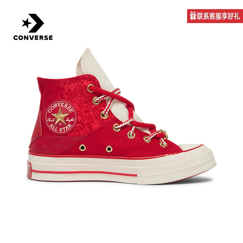 匡威Converse官方运动2025春中性鞋CHUCK TAYLOR A13349C