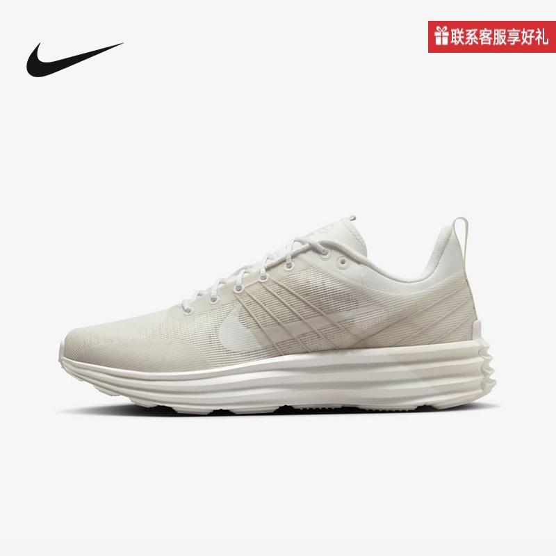 nike耐克男鞋秋新款LUNAR ROAM缓震训练透气运动跑步鞋DV2440-100