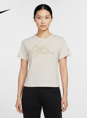 耐克（NIKE）|（新款）2026秋女短袖针织衫 IW1597-104