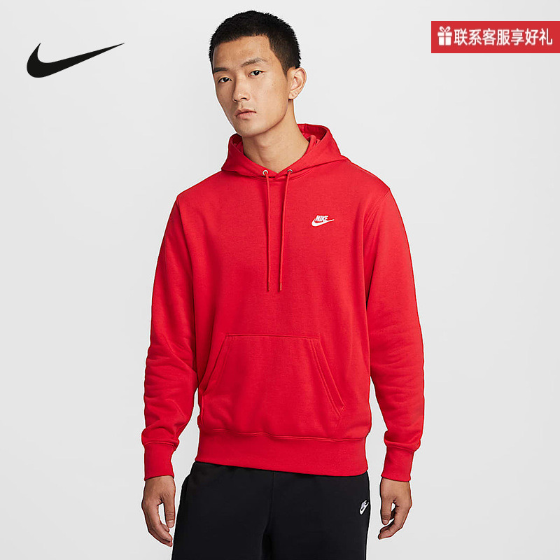 Nike耐克官方运动2025春男针织套头衫 FN3867-657