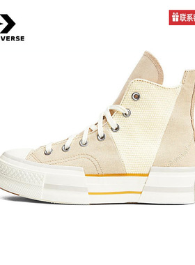 CONVERSE匡威夏季新款男女Chuck Taylor70S高帮帆布鞋A03498C
