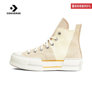 Taylor70S高帮帆布鞋 男女Chuck A03498C 新款 CONVERSE匡威夏季