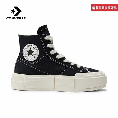 Converse匡威帆布鞋男女同款2025夏季新款时尚休闲鞋A04689C