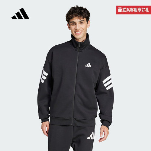 adidas阿迪达斯官方运动2025春男针织夹克 JD4885