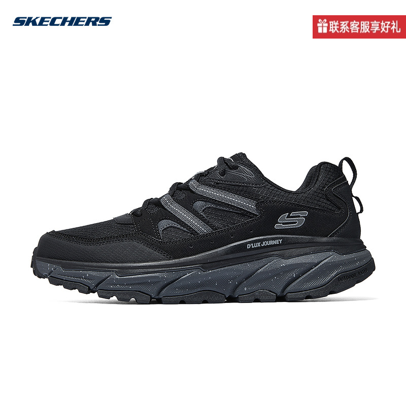 Skechers男舒适防滑休闲鞋