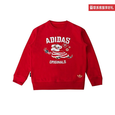 adidas阿迪阿迪达斯圆领运动卫衣