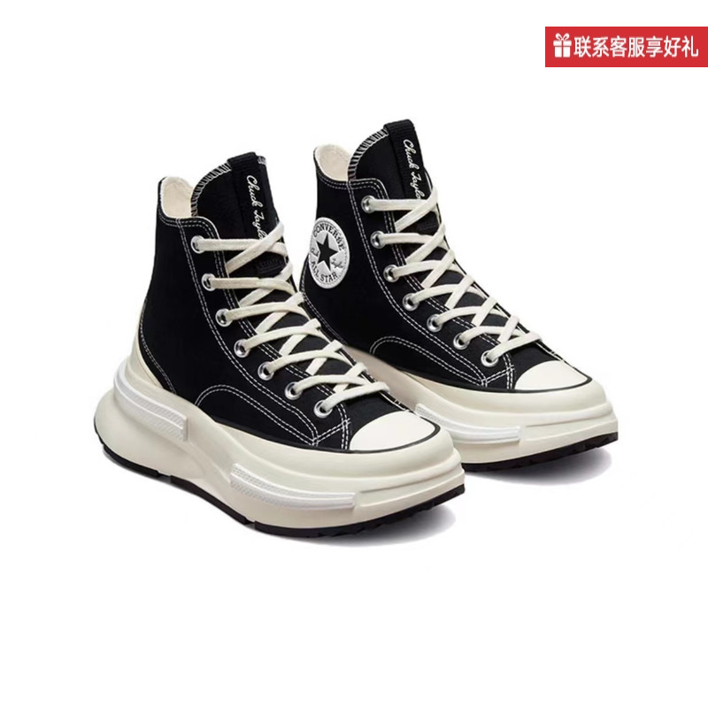 Converse匡威Run Star Legacy CX夹心复古厚底休闲帆布鞋A00869C