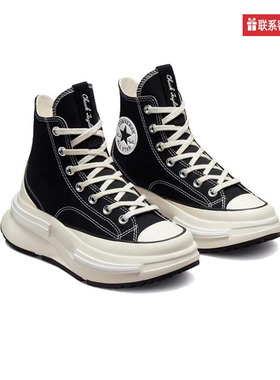 Converse匡威Run Star Legacy CX复古厚底休闲帆布鞋A00869C