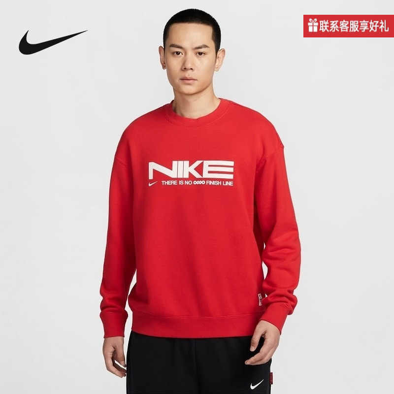 Nike耐克官方运动2025春男针织套头衫 IB5450-657