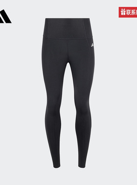 adidas阿迪达斯官方运动2025春女紧身裤 KA8589