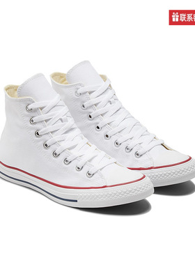 匡威男女鞋All Star经典款高帮帆布鞋运动休闲鞋白色板鞋