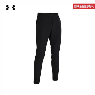 安德玛UA秋冬ColdGear® 男子新款收腿高尔夫运动长裤1379729-001