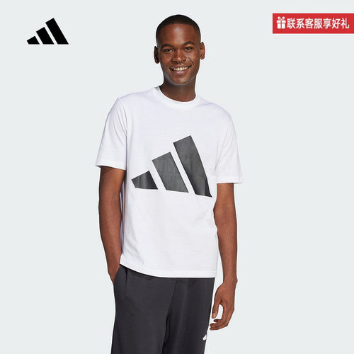 adidas阿迪达斯官方运动2025夏男短袖T恤 JE8943