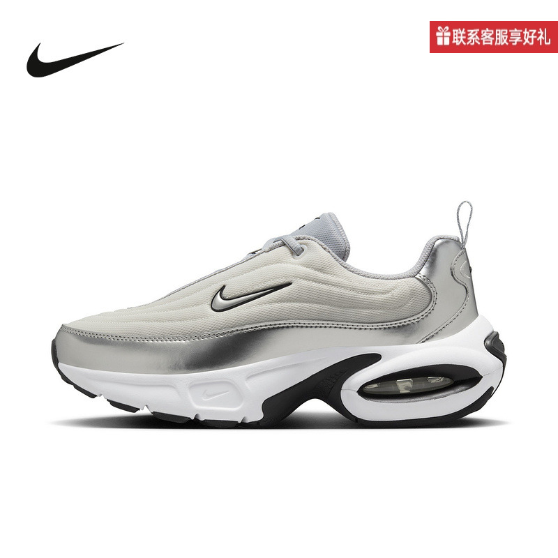 Nike耐克官方运动2025春女AIR MAX HM0256-001