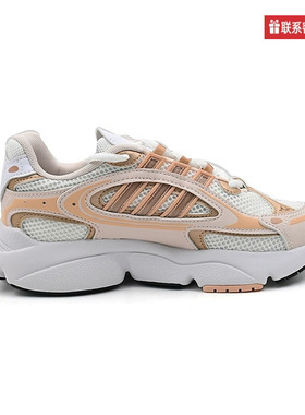 adidas阿迪达斯三叶草大童老爹鞋2025春OZMILLEN女子休闲鞋JH9974
