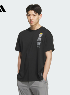 adidas阿迪达斯官方运动2026夏男短袖T恤 KE3720