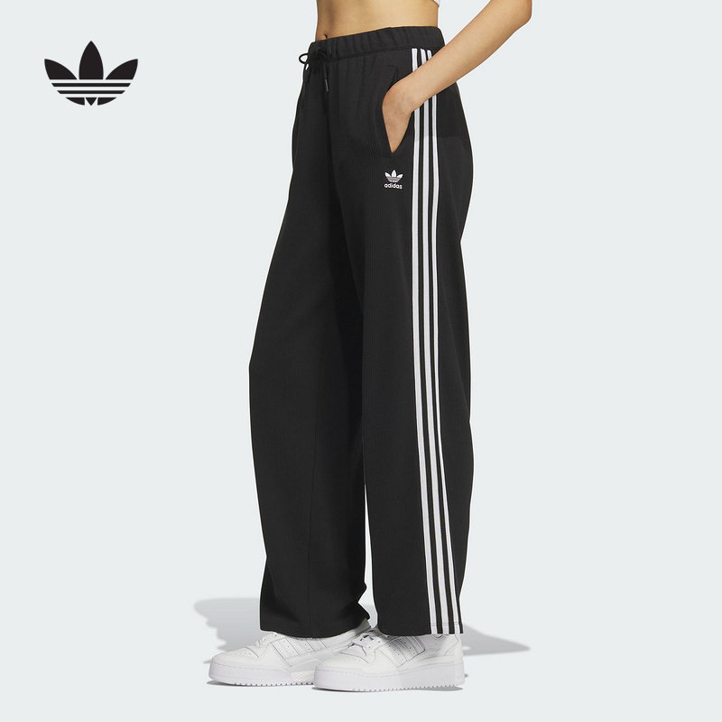 adidas阿迪达斯官方运动2025冬女针织长裤 KS5960,运动服/休闲服装,运动长裤,淘宝优惠券,粉丝福利购,淘宝优惠卷