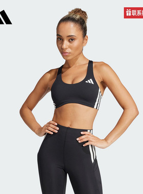 adidas阿迪达斯官方运动2025春女运动内衣 JH1420
