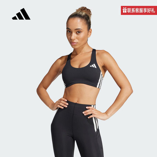 adidas阿迪达斯官方运动2025春女运动内衣 JH1420