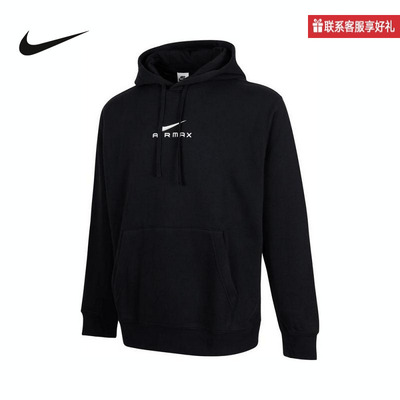 Nike耐克官方运动2025春男连帽套头衫 HQ2970-010