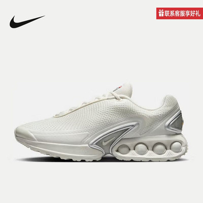 Nike耐克官方运动2025春男鞋AIR MAX DV3337-013